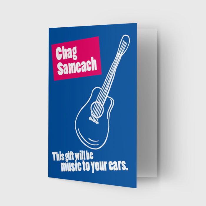 Chag Sameach