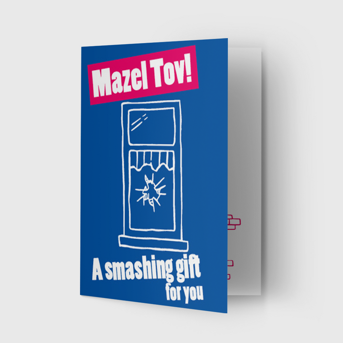 Urgent repairs Mazel Tov