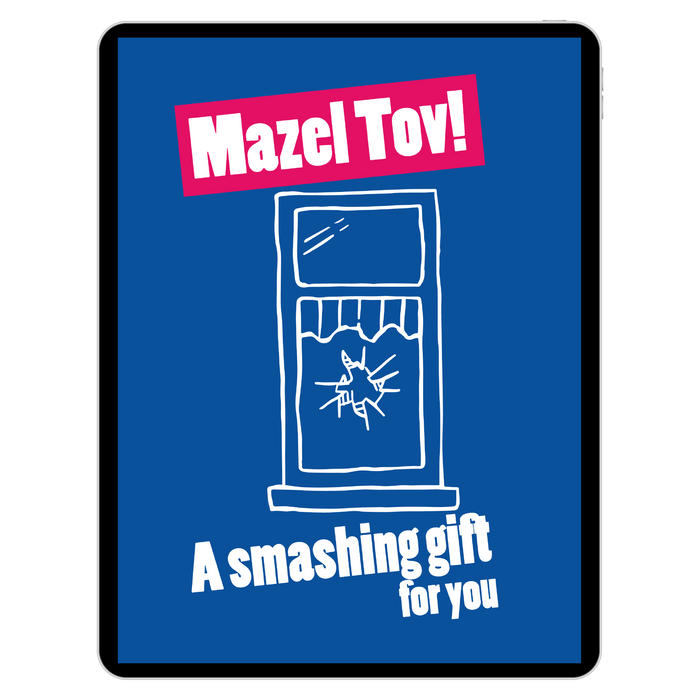 Urgent repairs Mazel Tov e-card